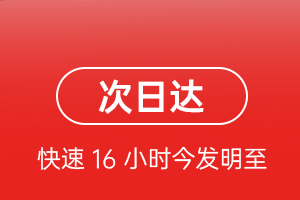 安顺黄果树机场快递航空货运 航空货运